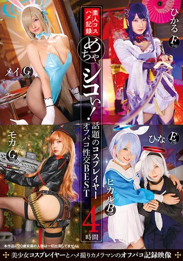 ID-007 jav