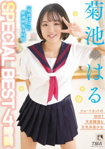 ID-019 jav
