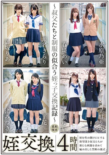 ID-024 jav