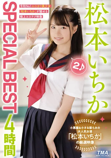 ID-025 jav