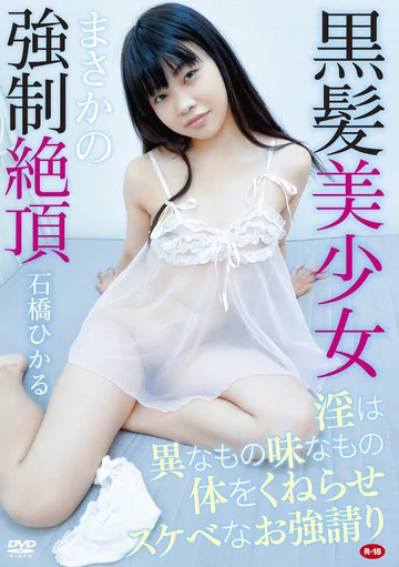 ADTN-0005 jav