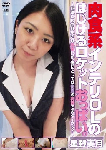 BRTH-0043 jav