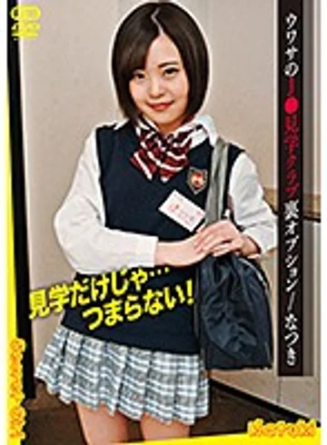 DOKI-0016 jav
