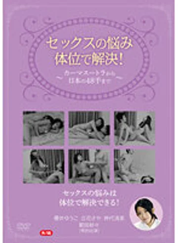 ORS-6023 jav