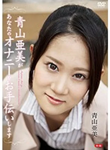 REBO-020 jav