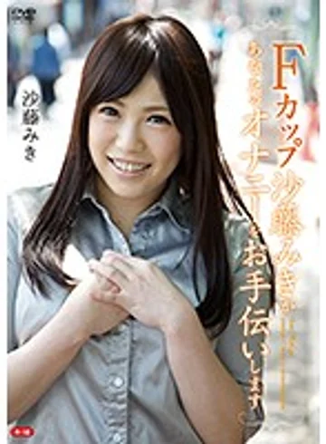 REBO-022 jav