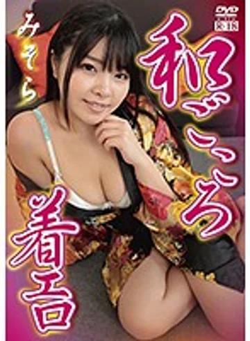 SACA-0010 jav