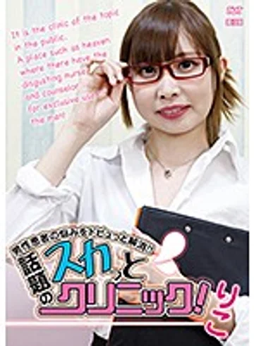 SACA-0022 jav