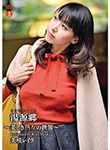 SHMO-132 jav