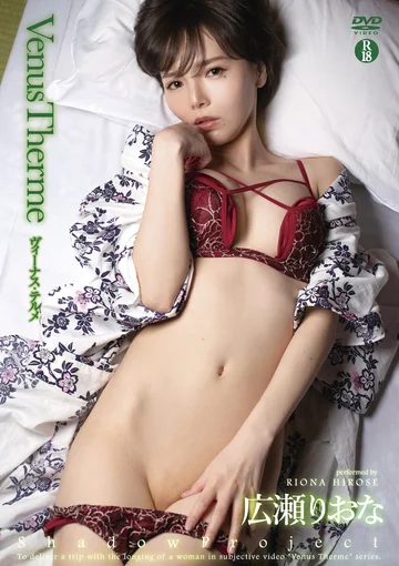 SHMO-187 jav