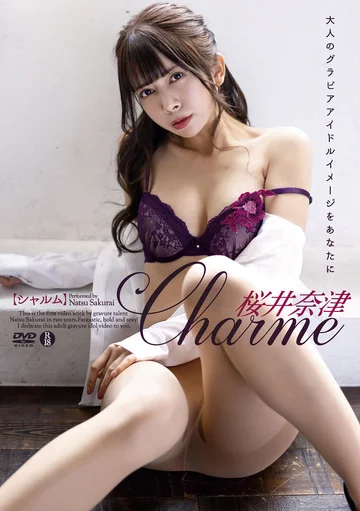 SHMO-208 jav