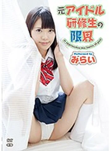 SZKK-0005 jav