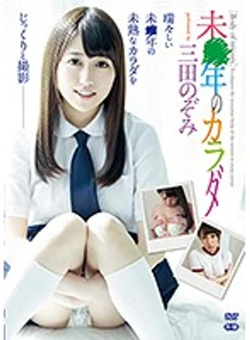 SZKK-0006 jav