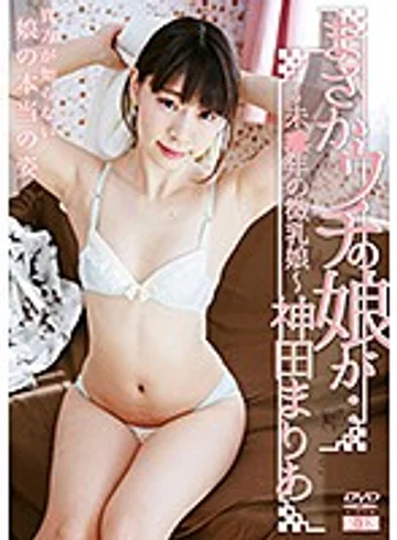 SZKK-0017 jav