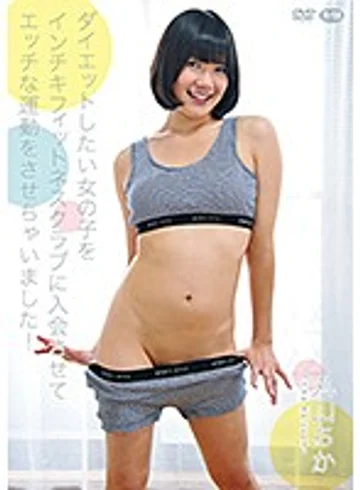 VNTG-0033 jav
