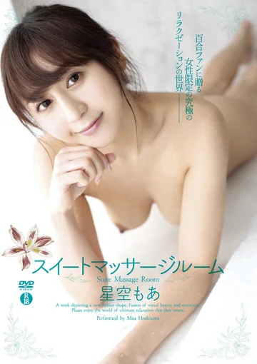YUAI-004 jav