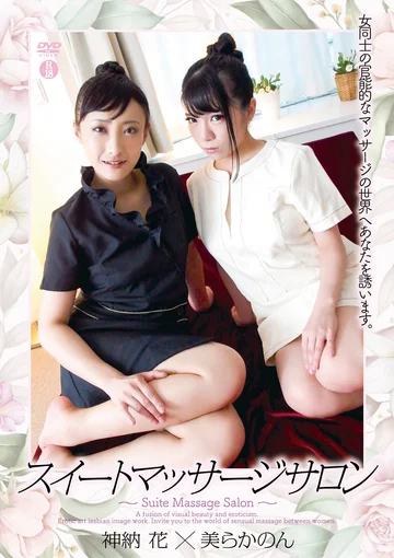 YUAI-005 jav