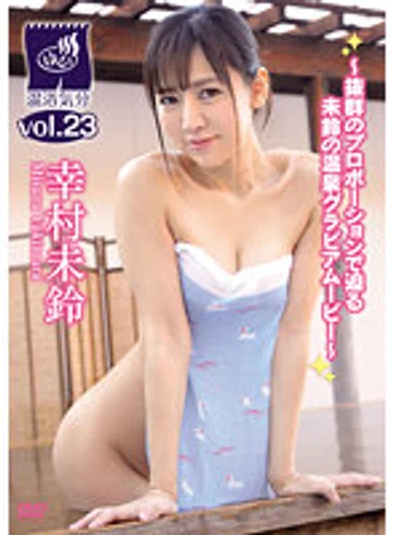 YURD-027 jav