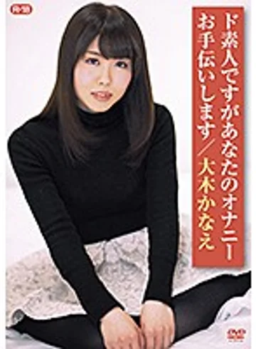 ZSAP-0037 jav