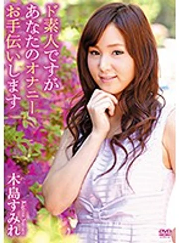 ZSAP-0041 jav