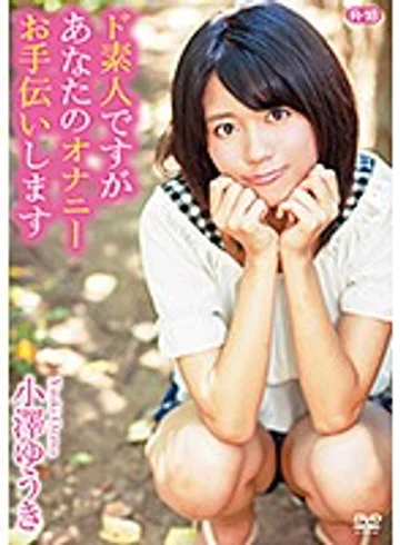 ZSAP-0044 jav