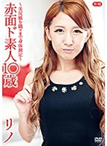 ZSAP-0045 jav