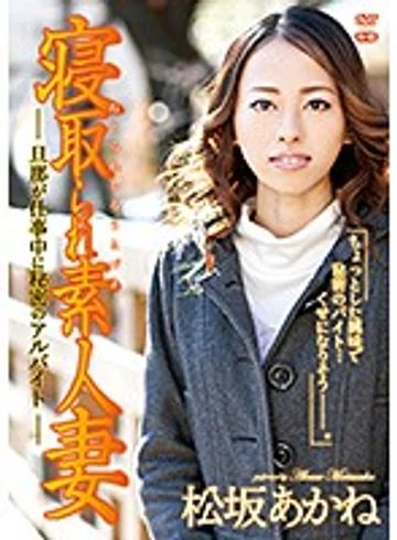 ZSAP-0048 jav