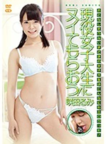 ZSAP-0056 jav