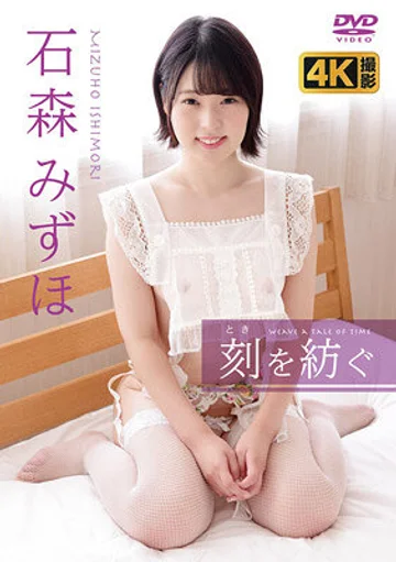 GRD-105 jav