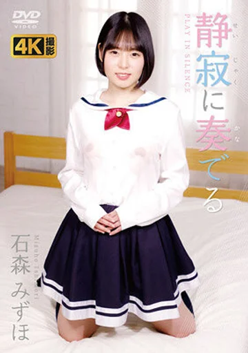 GRD-106 jav