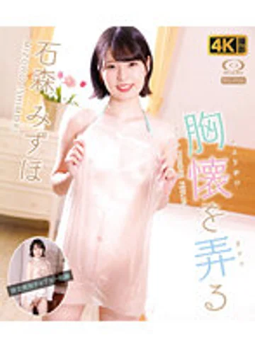 GRD-109EX jav