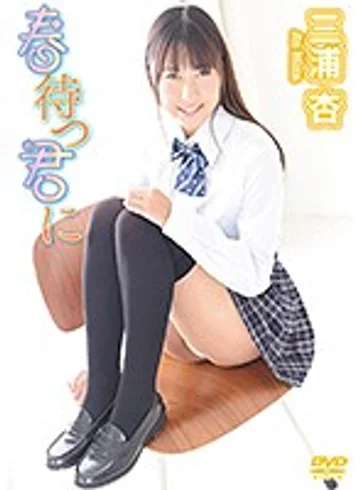 LB-053 jav