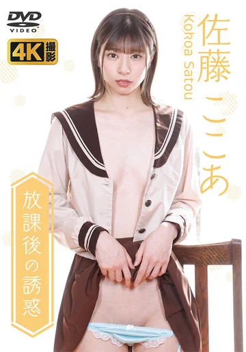 MK-024 jav