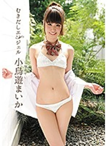 DPIST-039 jav