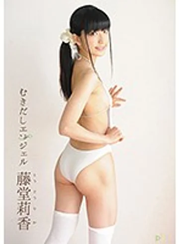 DPIST-042 jav
