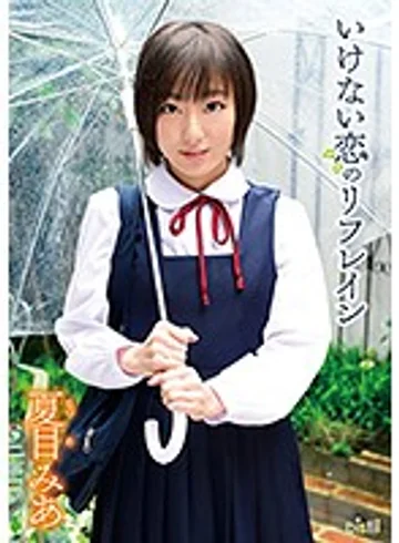 DPIST-067 jav