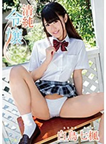 PITV-010 jav