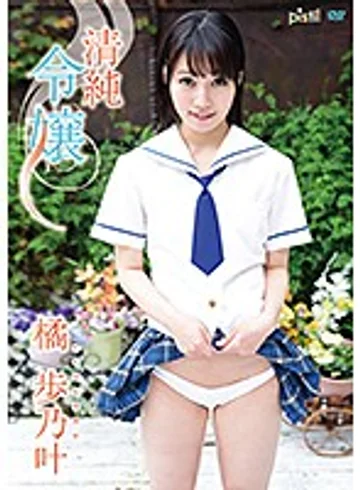 PITV-011 jav
