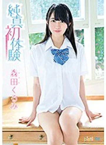 PITV-018 jav