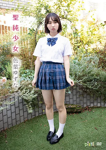 PITV-024 jav