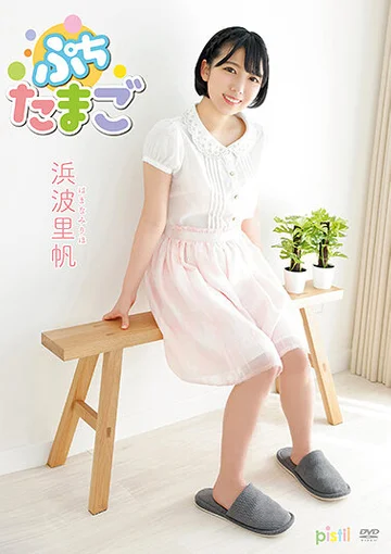 PITV-025 jav