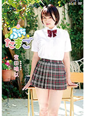 PITV-029 jav