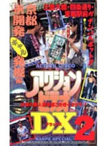 AD-02 jav
