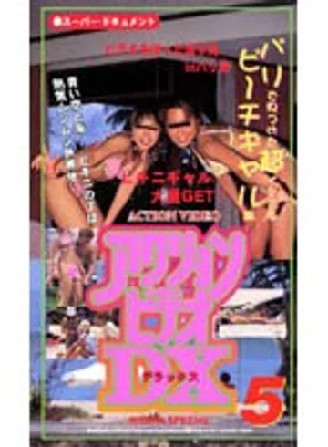 AD-05 jav