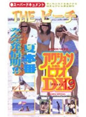 AD-19 jav