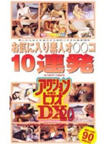 AD-20 jav