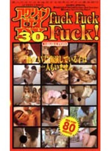 AD-30 jav
