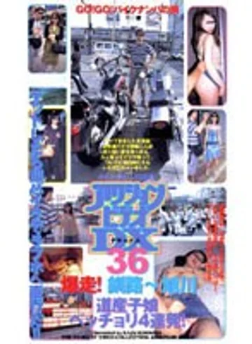 AD-36 jav