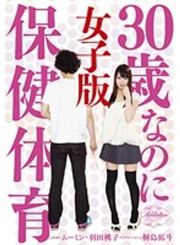 ADI-001 jav