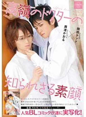 ADI-004 jav